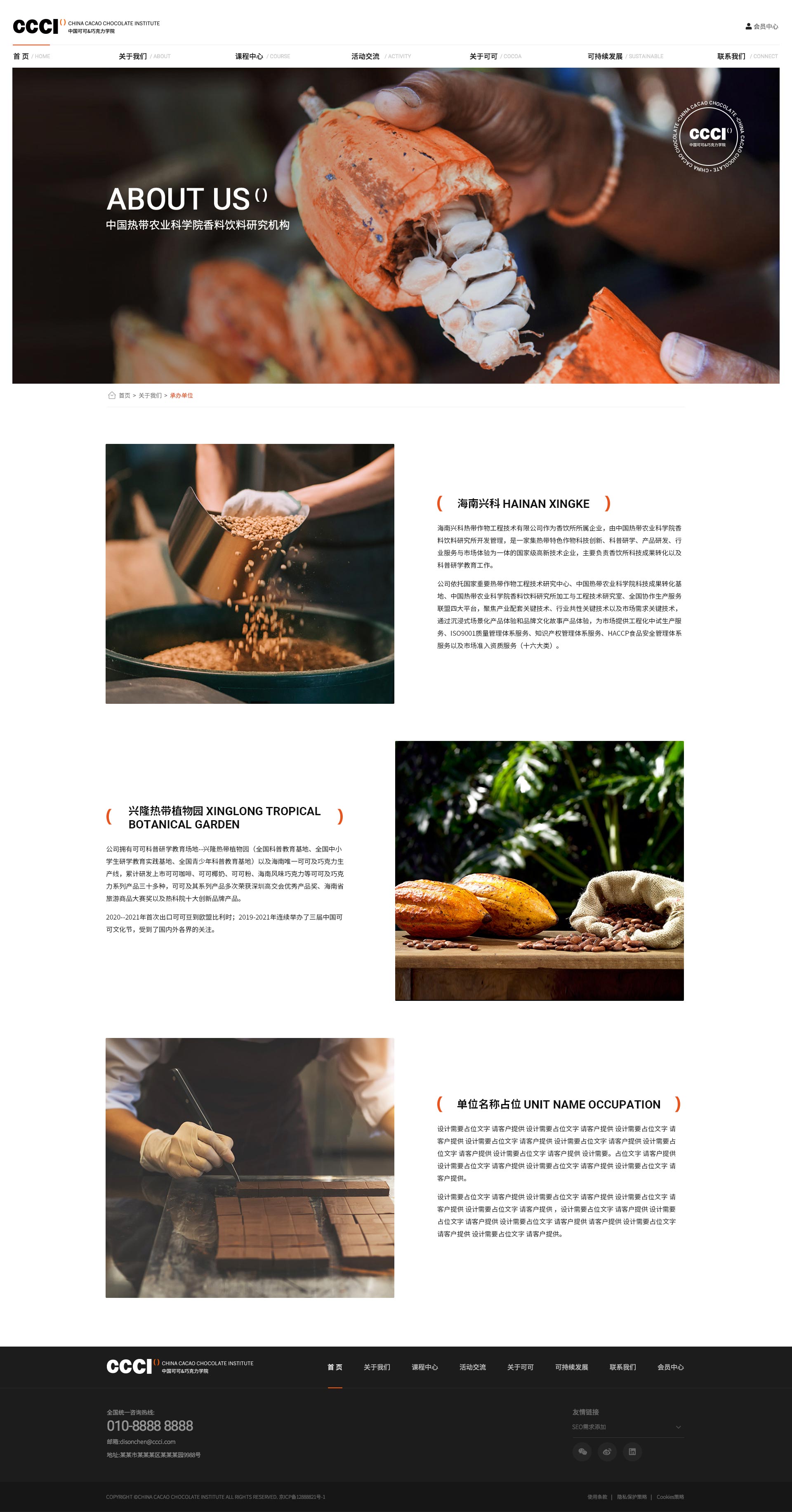 集團(tuán)品牌網(wǎng)站建設(shè) 集團(tuán)品牌網(wǎng)站建設(shè)