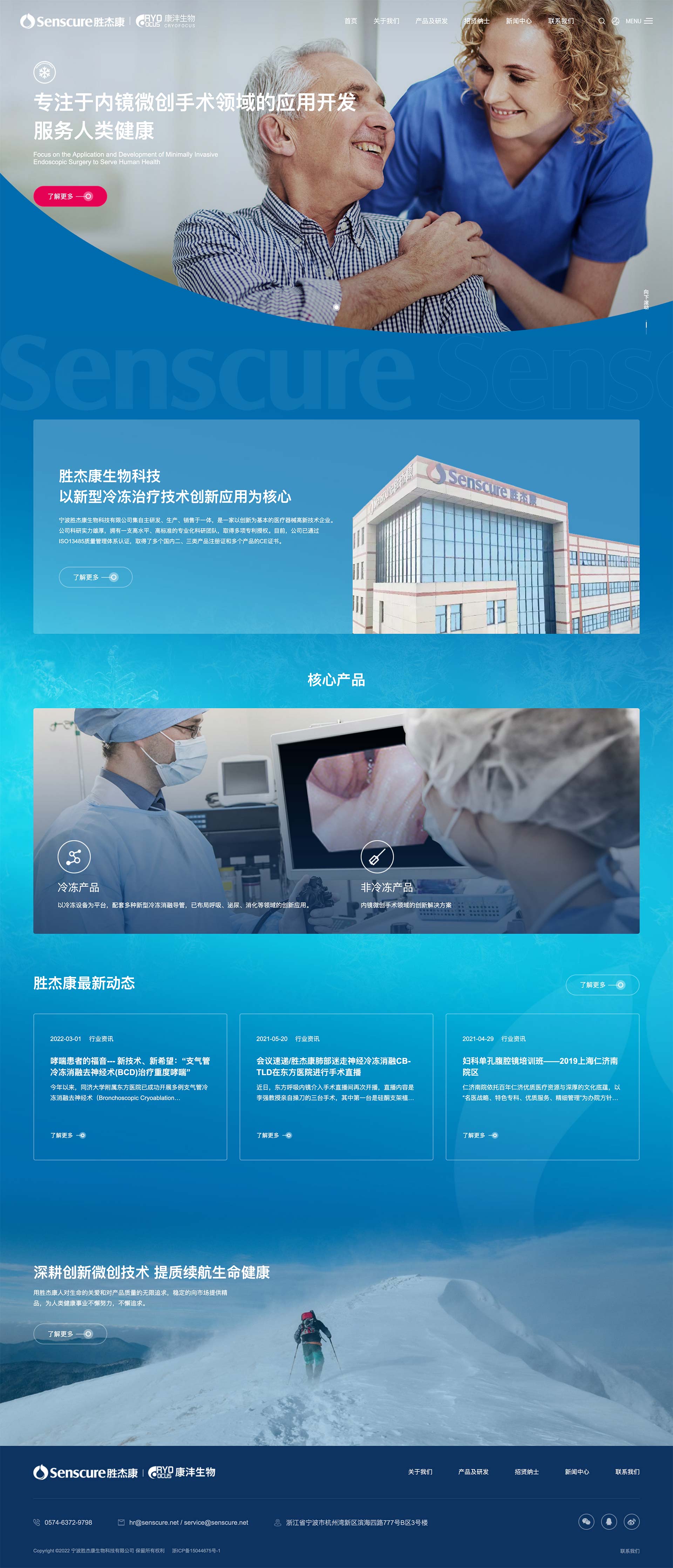 生物器械網(wǎng)站建設(shè)公司