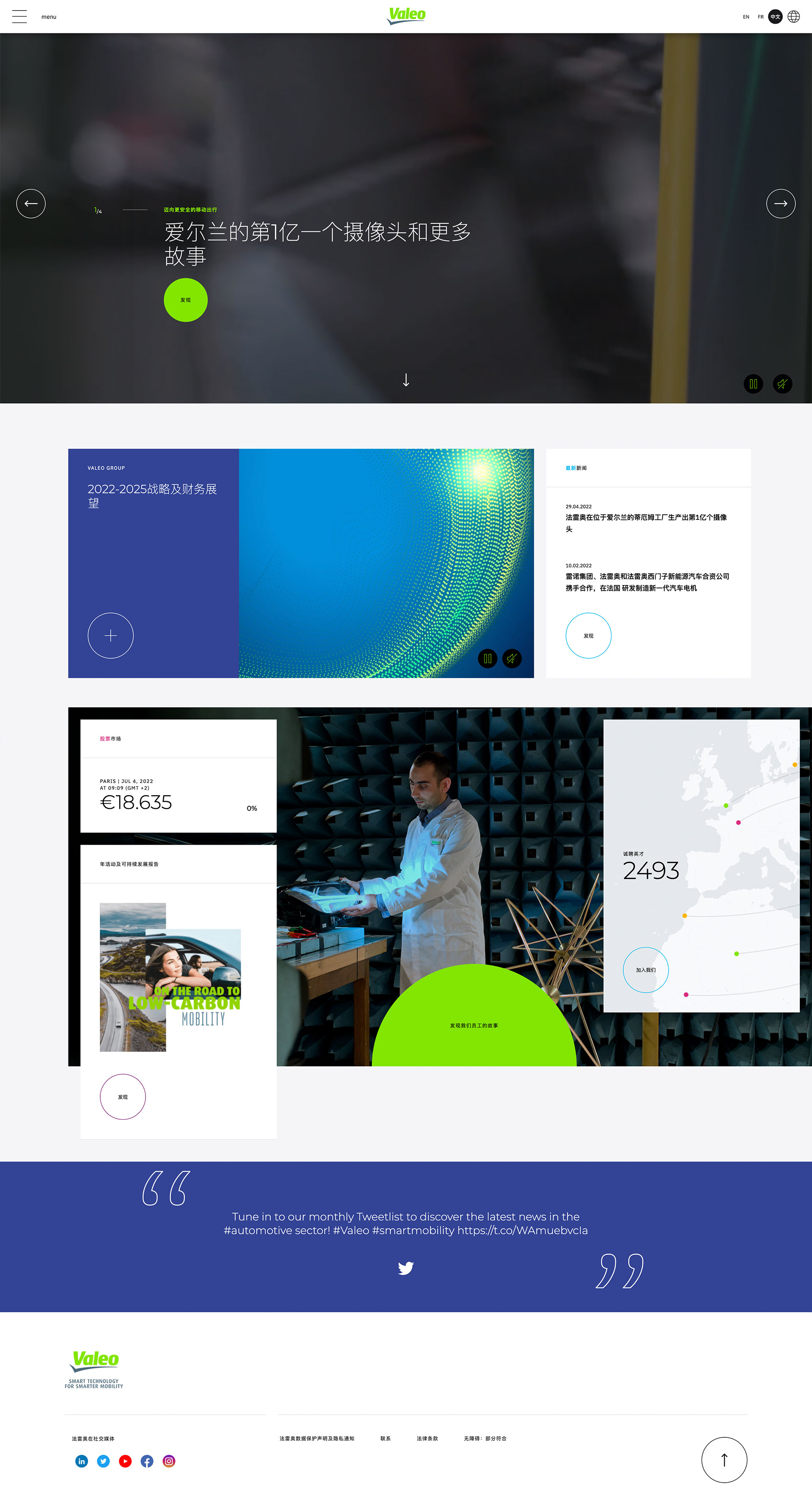 工業(yè)制造網(wǎng)站建設